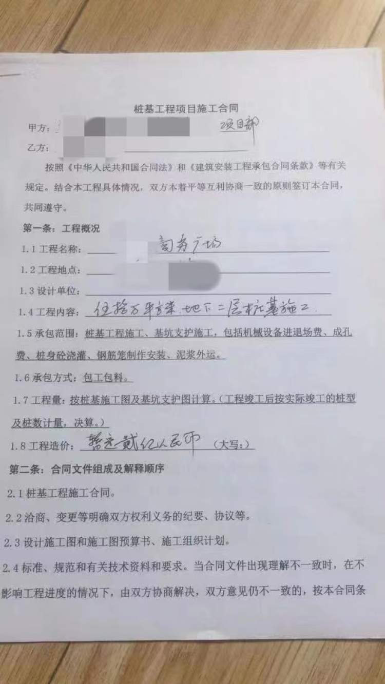 ��80�f������M���@�Ø������̣��@�����_���_�������m(x��)��6��