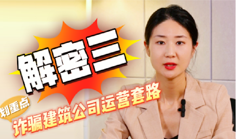 ���ܣ������p�_������˾�\�I��·