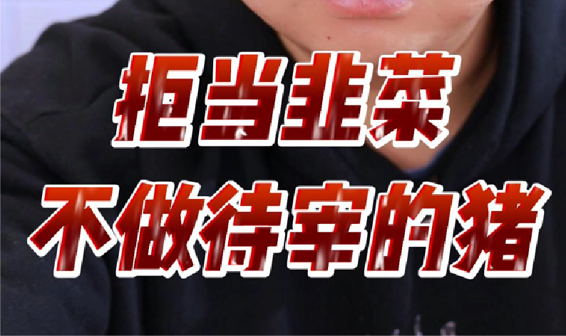 �ܮ��²� �������׵��i