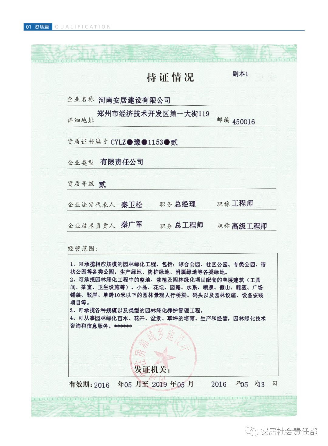 �@���Y�|(zh��)