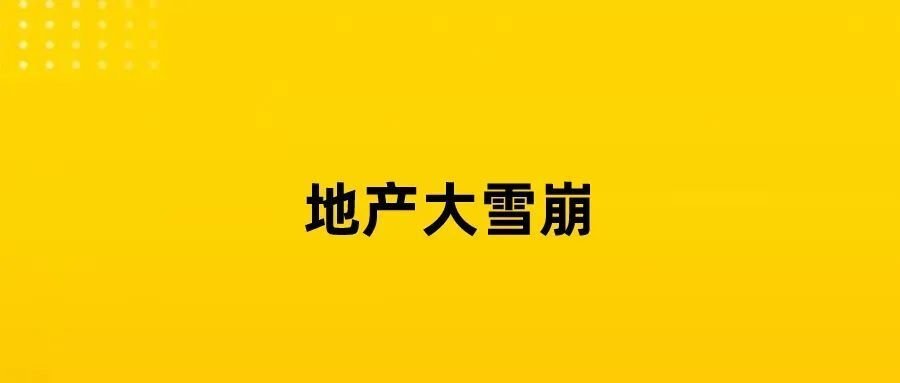 �n��(gu��)�خa(ch��n)ѩ������������ȫ��